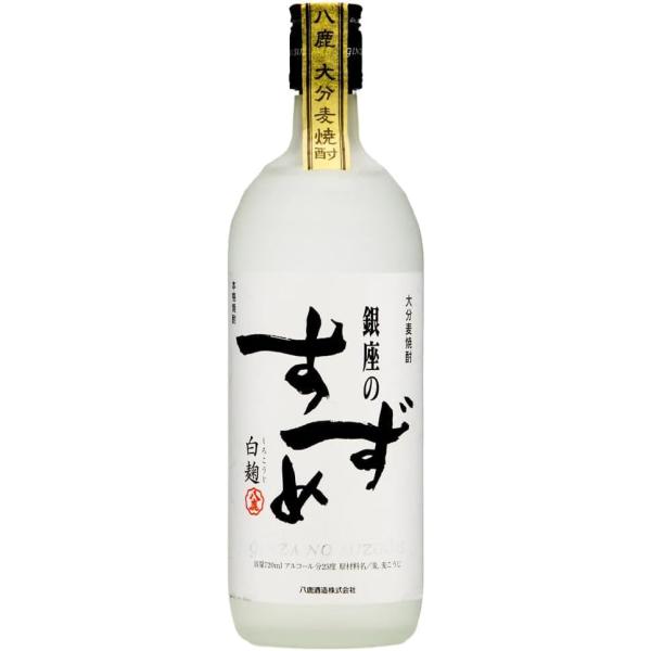 麦焼酎 銀座のすずめ 白麹 25度 720ml【八鹿酒造株式会社 大分県】