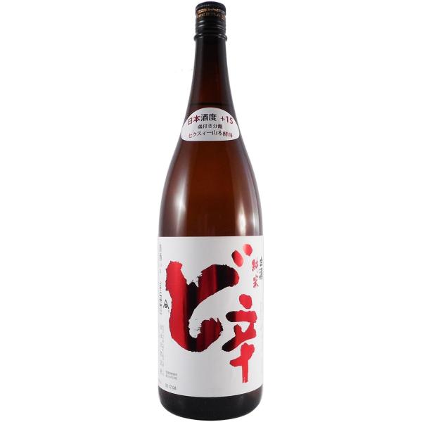 日本酒 山本 白瀑 純米 ど辛 1800ml【山本酒造店 秋田県】
