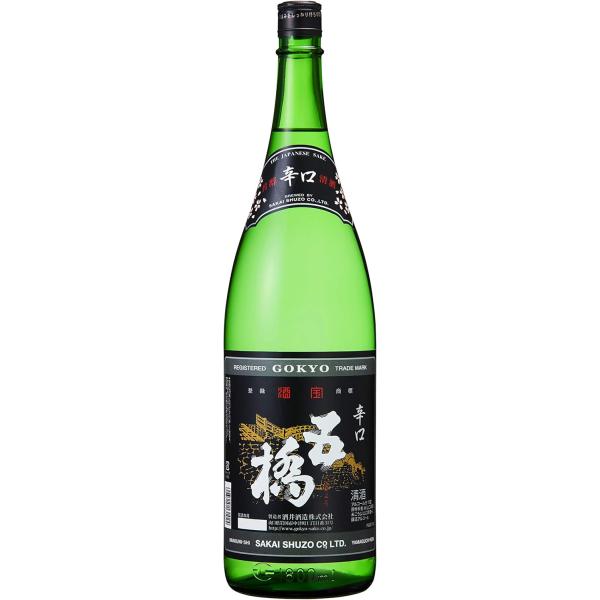 日本酒 五橋 上撰辛口 1800ml 【酒井酒造株式会社 山口県】