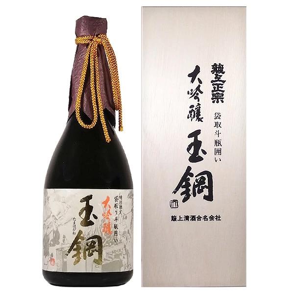 日本酒 玉鋼 大吟醸斗瓶囲い 720ml 箱付【簸上酒造合名会社 島根県