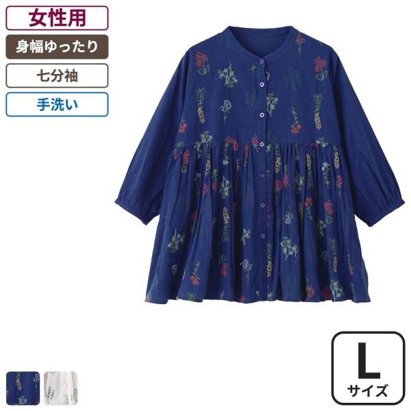 ケアファッション 7分袖花柄刺繍前開きブラウス 女性用 ブルー Lサイズ