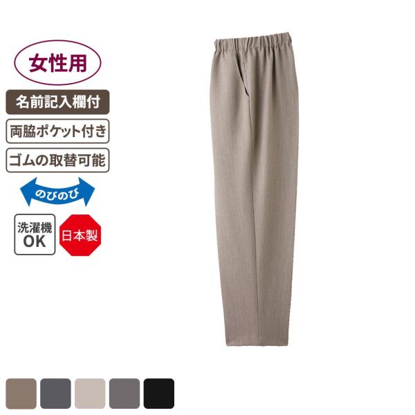 ケアファッション 深履きらくらくパンツ 女性用 ベージュ Mサイズ