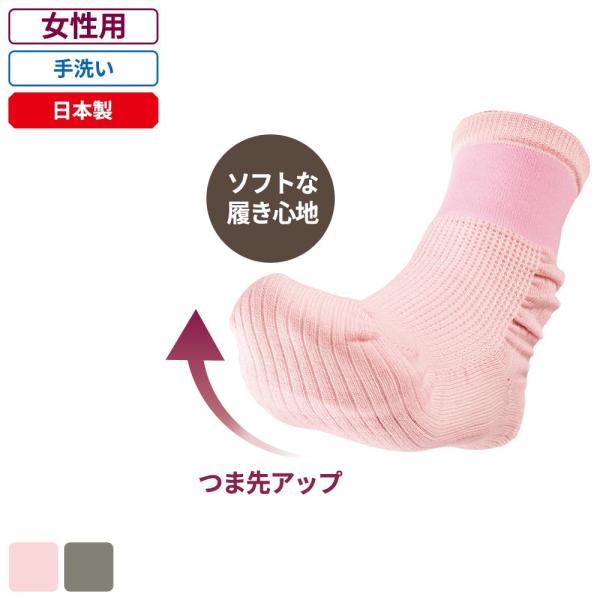 ケアファッション どんどんウォーク 女性用 ピンク 23〜24cm