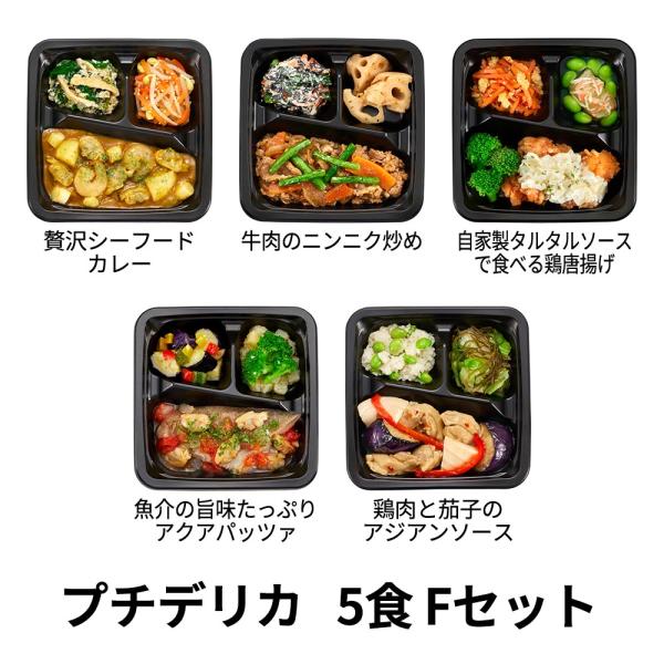 おいしさを追求し、栄養バランスへの配慮はもちろん、毎日食べて欲しいからこそ、低価格にもこだわりました。面倒な処理も必要なく、食べたいときにレンジで温めるだけで、美味しい栄養の摂れるお食事をお召し上がりいただけます。【こんな方、こんな時におす...