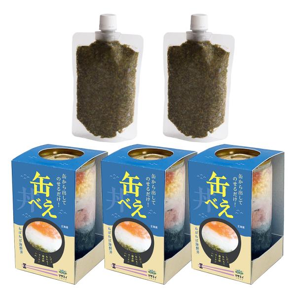 【粘りあかもく】「漁師が獲って、漁師が作る」世界遺産・沖ノ島を望む福岡県宗像市の海で水揚げされたばかりの新鮮なアカモクを目利きし、素早く加工・急速冷凍することで、採れたての鮮やかな緑色と磯の香りをそのまま食卓へお届けします。あかもくは、食物...