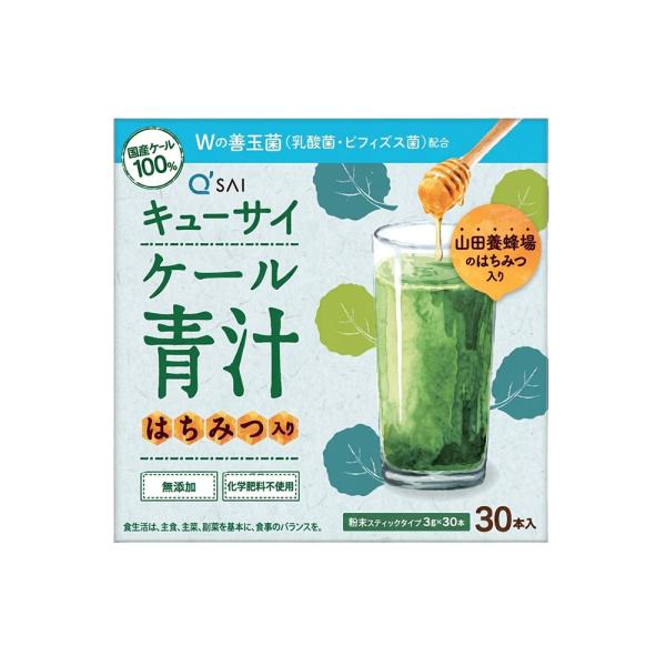 キューサイ ケール青汁はちみつ入りプラスWの善玉菌3g 計30本