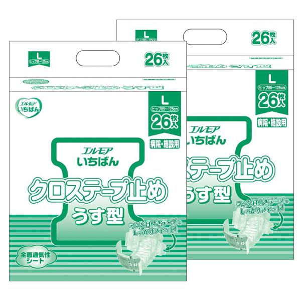 カミ商事 エルモア いちばんクロステープ止めうす型 Lサイズ 計52枚