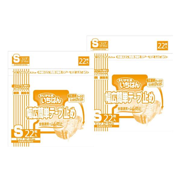 エルモアいちばん カミ商事 エルモア いちばん幅広簡単テープ止め S