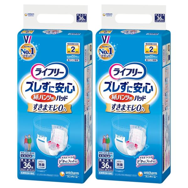 ご本人でも交換しやすい紙パンツ専用の尿とりパッドです。●パンツの中でパッと広がる、ピタッとくっつく紙パンツ専用のすっきり形状広げる手間がかからない二つ折り形状。紙をはがす手間のない、何度でもつけ外し出来るズレ止めテープ。●おしっこ2回分を吸...