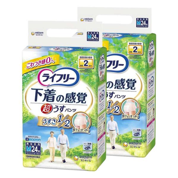 初めての方にも安心なまるで下着のような紙パンツです。●超うす吸収体なので、下着のようにすっきりフィット。おしっこ約2回分（約300cc）を吸収するので、万が一のときにも安心。●クッションのようなふんわり素材が、下着のようにここちよい肌触り。...