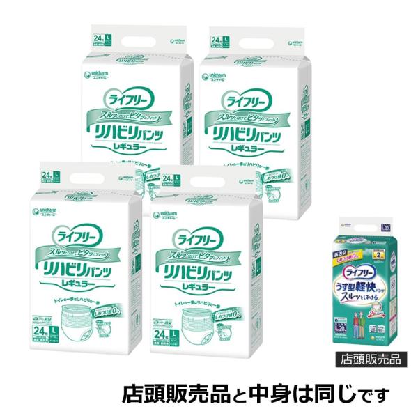 ウエストゴムがよりやわらかくなり履きやすさ、履き心地がUp！新たに入れた股下のスリットでお身体への密着感も上がり、モレに対してさらに強い設計にパワーアップしました！（※1）スルッとはけてピタッとフィットし下着のようなはき心地です。全面通気性...