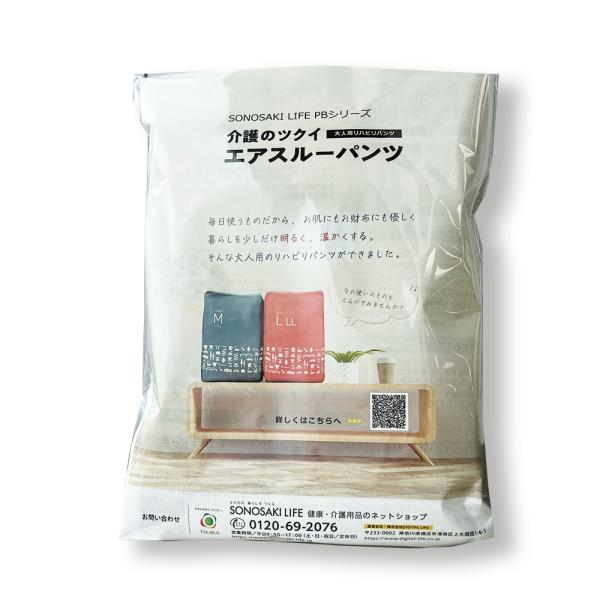 sonosaki-life_20-404-pbpmsam