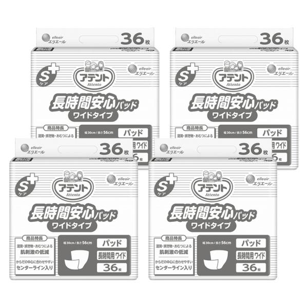 大王製紙 アテント Sケア 長時間安心パッド ワイドタイプ 計144枚 (36枚×4袋)