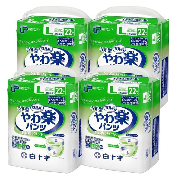 やわ楽パッド 8袋 sonosaki-life_20-50-psrbyrpl