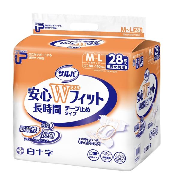 サルバ 白十字 PUサルバ 安心Wフィット テープ止めタイプ M-Lサイズ