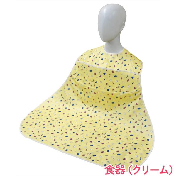 日本エンゼル  ディナーエプロン（ポケット付き） 食器（クリーム）