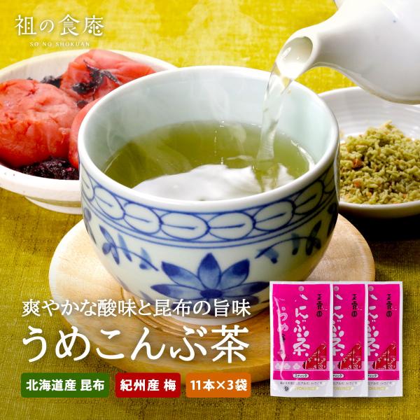 商品のポイント：◎紀州産の梅と北海道産の昆布を使用◎スティックタイプ使いやすい◎お湯を注ぐだけで梅昆布茶が楽しめる◎パスタや和え物、おにぎりなどアレンジいろいろ♪◎個包装で持ち運びや保存にも便利紀州産の梅と北海道産の昆布を使用した風味豊かな...