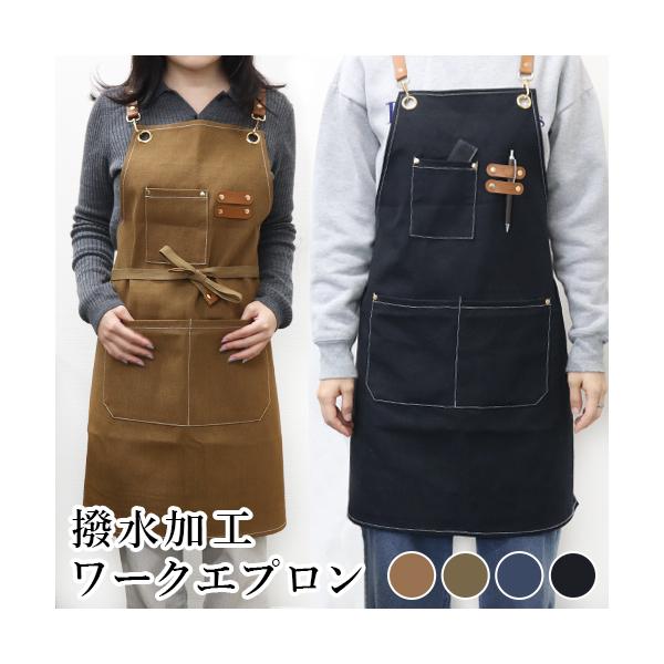 キューンワークエプロン CUNE キューン ワークエプロン ブラウン CUNE