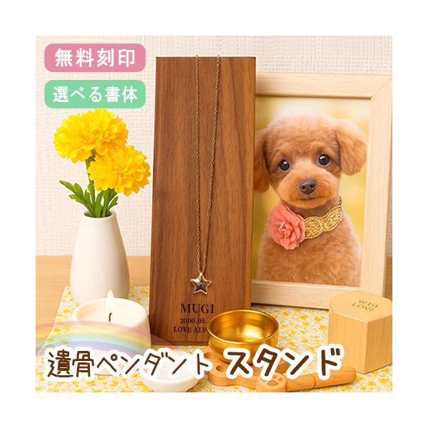 ◆◇ Item information 商品詳細 ◇◆【サイズ】幅約8cm / 高さ約24cm【素材】・クルミ材【重量】約270g