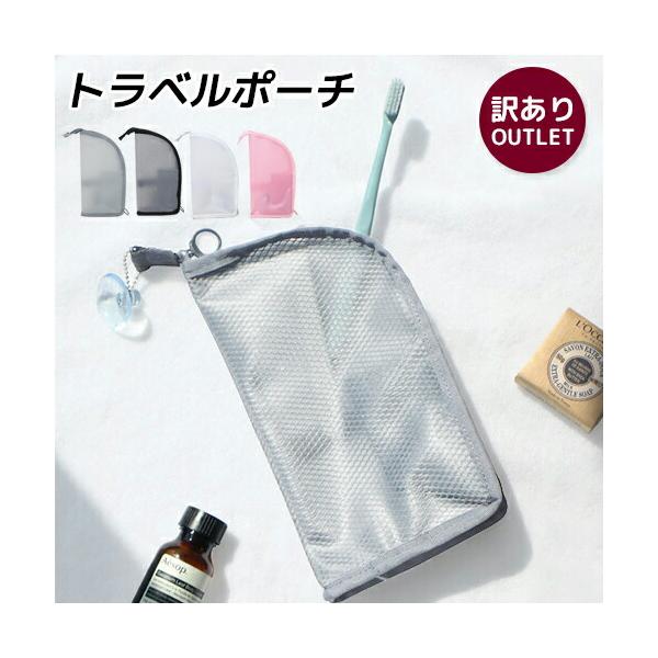 ※下記の内容をご理解の上、ご購入をお願いいたします。● こちらの商品は傷や汚れ、縫製不良等の理由で訳あり商品となります。● 使用上の品質には全く問題のない商品ですが、ご確認の上、お買い求めくださいませ。● 特価品のため、商品発送後の返品、交...