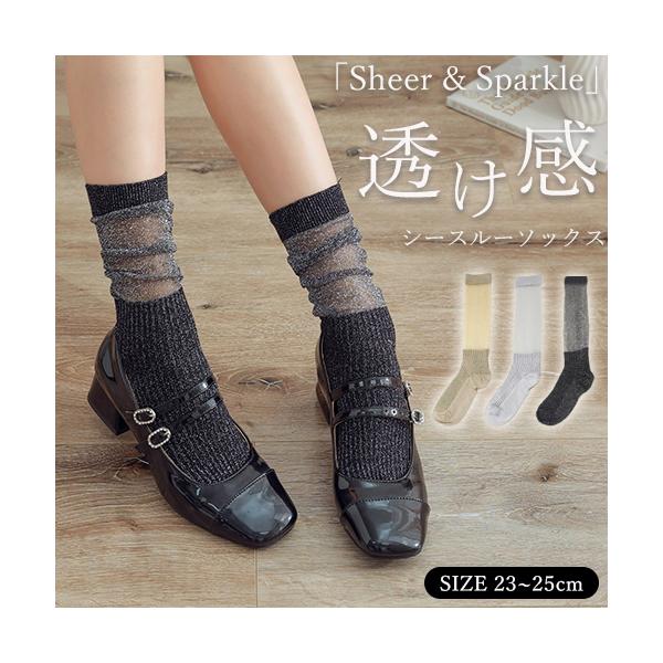 ソックス 足袋 シースルー シースルーソックス レディース バイカラー