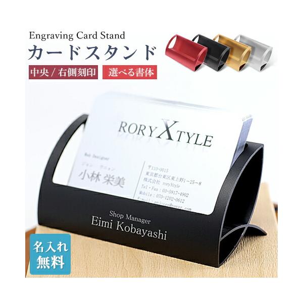【新品】名刺・カードスタンド（700個入） soo-soo_7c-nunc-ka-cardstand001