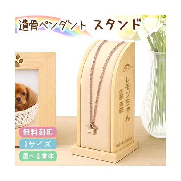 ◆◇ Item information 商品詳細 ◇◆【サイズ】・Lサイズ：幅約7.2cm / 高さ約15.5cm・Sサイズ：幅約7.2cm / 高さ約10.5cm【素材】・欅（ケヤキ）素材【重量】・Lサイズ：約185g・Sサイズ：約140g