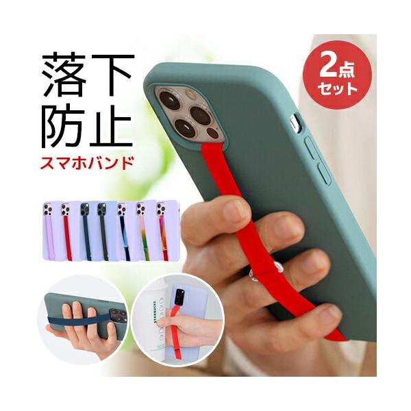 スマートフォン用ハンドグリップ 3通りの使い方 スマートフォン用ハンドグリップ 3通りの使い方