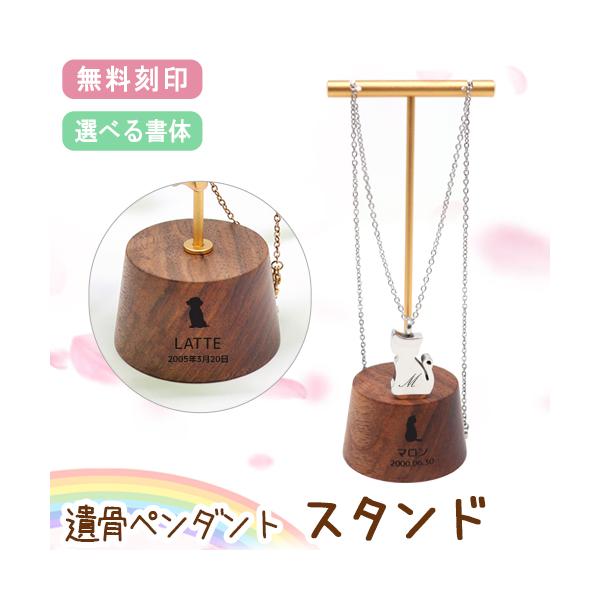 ◆◇ Item information 商品詳細 ◇◆【サイズ】幅約5cm / 高さ約14.5cm【素材】・クルミ材【重量】約40g