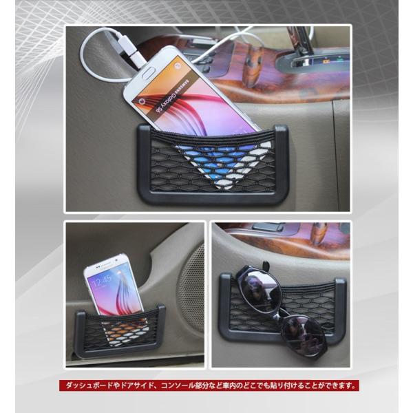 車用品 収納ポケット 車内収納 スマホ お財布など 収納 便利グッズ メール便送料無料 ネットポケット マルチ収納ネット 車載用 カー用品 ポイント消化 Buyee Buyee Japanese Proxy Service Buy From Japan Bot Online