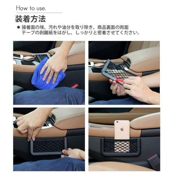 車用品 収納ポケット 車内収納 スマホ お財布など 収納 便利グッズ メール便送料無料 ネットポケット マルチ収納ネット 車載用 カー用品 ポイント消化 Buyee Buyee Japanese Proxy Service Buy From Japan Bot Online