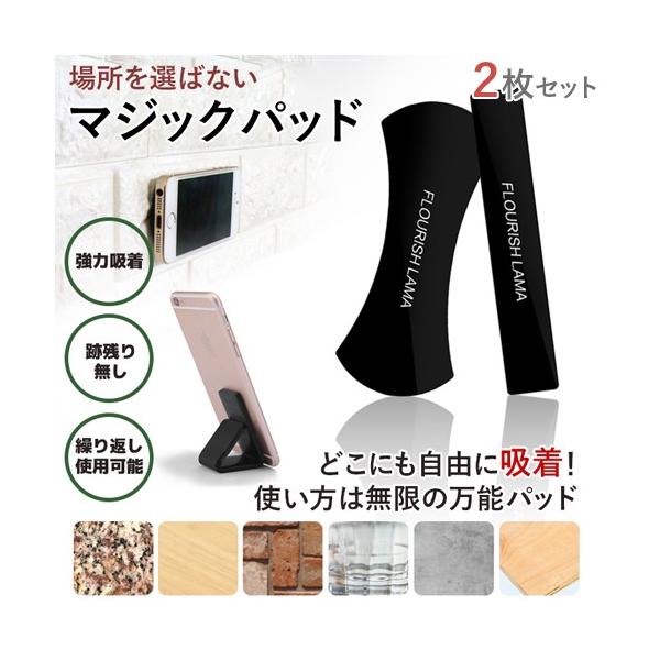 万能ホルダー 車載ホルダー スマホホルダー 2枚セット メール便送料無料 Iphone アクセサリー カー用品 スマホホルダー 車載用 携帯ホルダー ポイント消化 Buyee Buyee Japanese Proxy Service Buy From Japan Bot Online