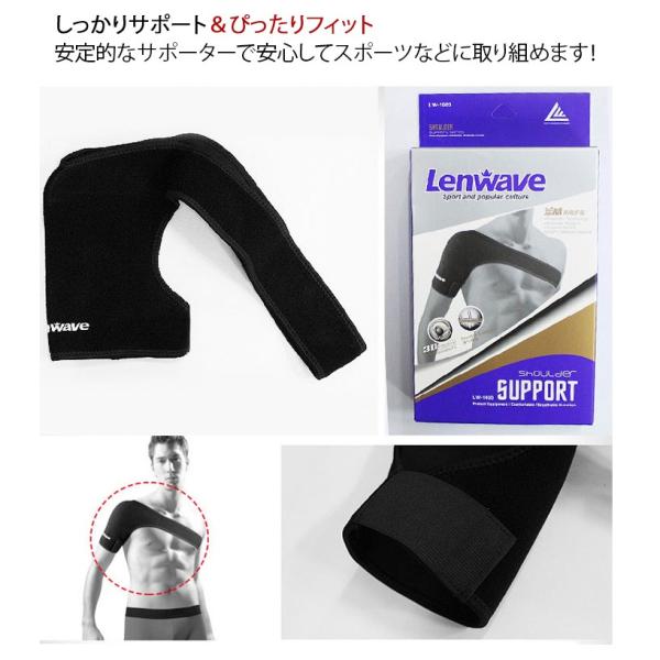 肩用サポーター 肩サポーター ねんざ サポーター スポーツ かた用 バレーボール 筋トレ テーピング 運動 かた Buyee 日本代购平台 产品购物网站大全 Buyee一站式代购 Bot Online