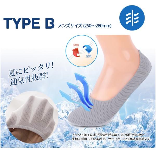 靴下 メンズ レディース メッシュ素材 夏用 3タイプ ショート フットカバー メンズ ソックス 脱げない 無地 脱げにくい 通勤 通学 男性 ポイント消化 Buyee Buyee 日本の通販商品 オークションの代理入札 代理購入