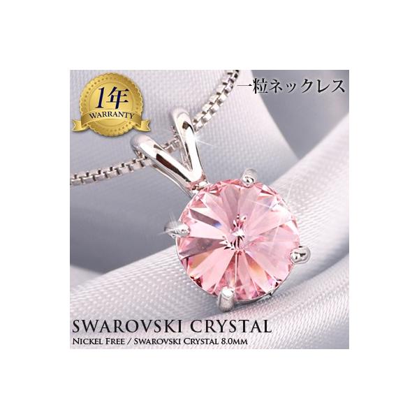 SWAROVSKI ネックレス rose rosa レディース シンプル シルバー
