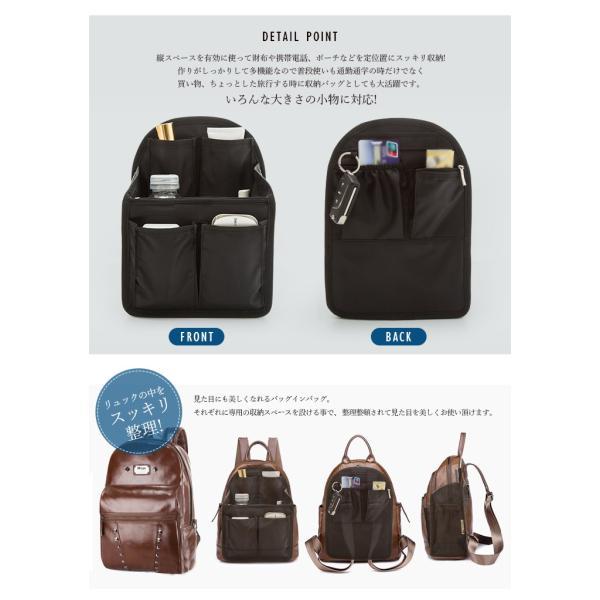 リュックインポケット バッグインバッグ リュック デイバック 収納整理 男女兼用 インナーバッグ 収納 小物整理 便利グッズ ポイント消化 メール便送料無料 Buyee Buyee Japanese Proxy Service Buy From Japan Bot Online