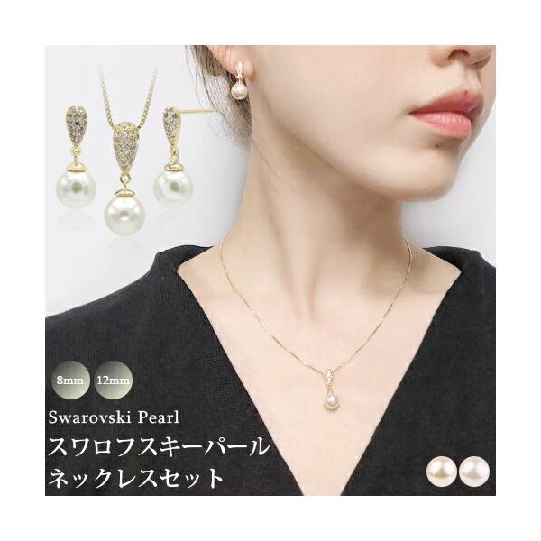 新品未使用Swarovski 虹ネックレスとイヤリングセット即購入ok ☆追跡付☆ 【SWAROVSKI】 Lifelong Bow Y字型ネックレス