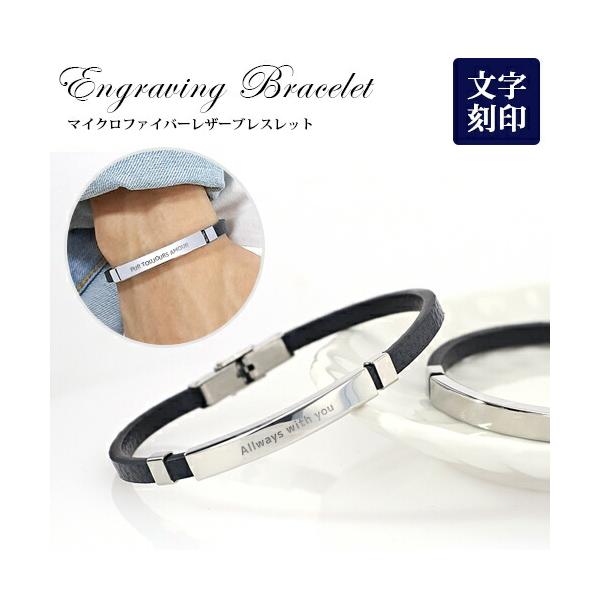 Emma&Roeコレクション レザーブレスレット sgb-271-02_bf725ca3-2660-4749-