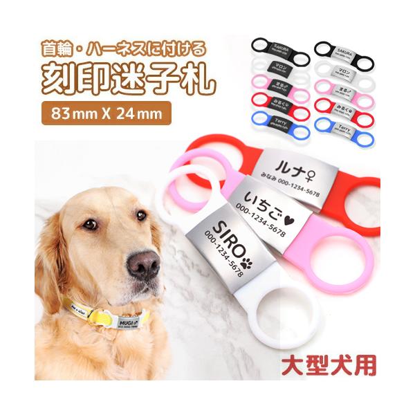 首輪・ハーネス・迷子札 FOUND MY ANIMAL soo-soo_roryxtyle-7c-pux-na-017tg