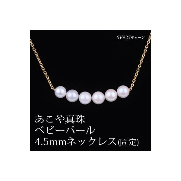 6点セット　あこや真珠　アコヤ　パールネックレス　ブルーグレー　ピンク　ホワイト 6.5mmアコヤ真珠ネックレス＆イヤリング・ピアスセット | Moon