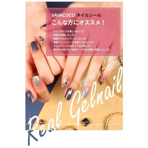 おまけ2枚付き ネイルシール ジェルネイルシール 1枚の値段で合計4枚ゲット 人気のデザイン 送料無料 Vavacoco ペディキュア 韓国 シンプル 貼るだけ Buyee Buyee Japanese Proxy Service Buy From Japan Bot Online