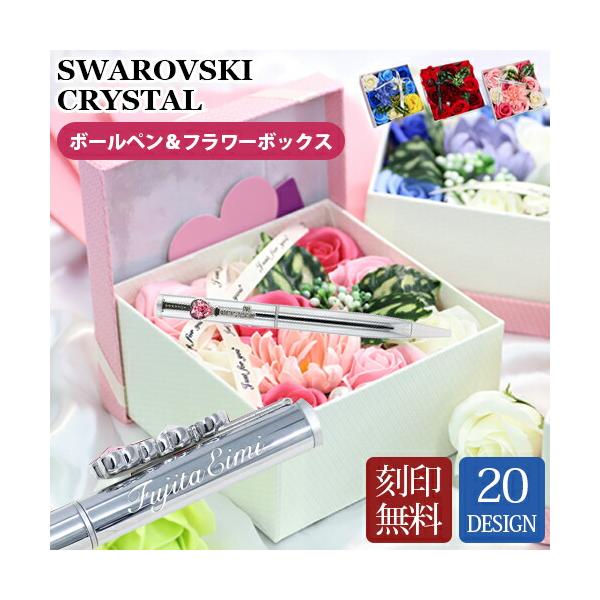【オハナさん専用】SWAROVSKI スワロフスキー フラワー 楽天市場】ブランドIUHA 大人の気品【胡蝶蘭】花 フラワー