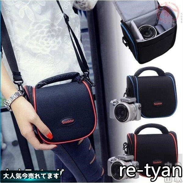 カメラバッグ メンズ レディース 2way ショルダー ナイロン カメラケース おしゃれ 女子 バッグ 旅行 カメラ用品 プレゼント ポイント消化 Re Sooaショップ 通販 Yahoo ショッピング