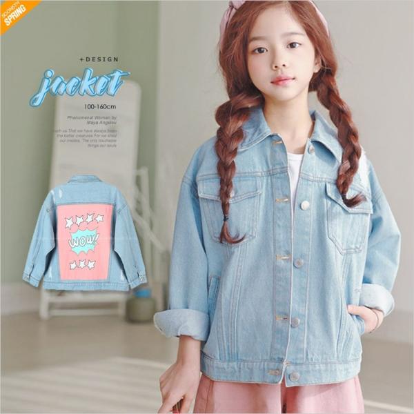 デニム ジャケット ベーシック 韓国子供服 韓国服 子供服 キッズ ジュニア 女の子 男の子 100cm 160cm アウター Buyee Buyee 提供一站式最全面最專業現地yahoo Japan拍賣代bid代拍代購服務 Bot Online