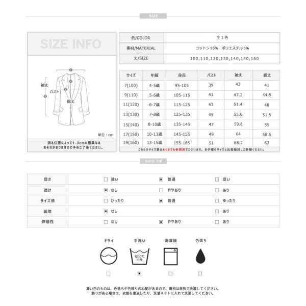 デニム ジャケット ベーシック 韓国子供服 韓国服 子供服 キッズ ジュニア 女の子 男の子 100cm 160cm アウター Buyee Buyee 提供一站式最全面最專業現地yahoo Japan拍賣代bid代拍代購服務 Bot Online