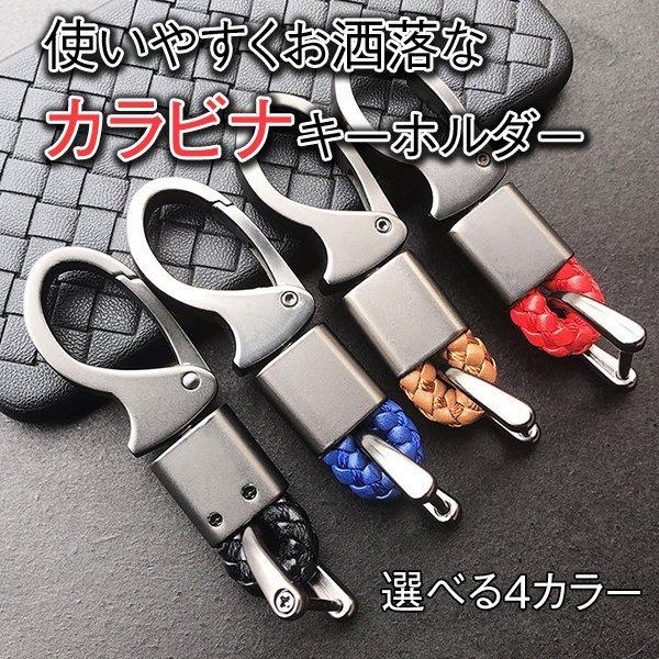 キーホルダー キーリング 鍵 カギ メンズ レディース カラビナ おしゃれ シンプル Pfdb6 Soonn 通販 Yahoo ショッピング