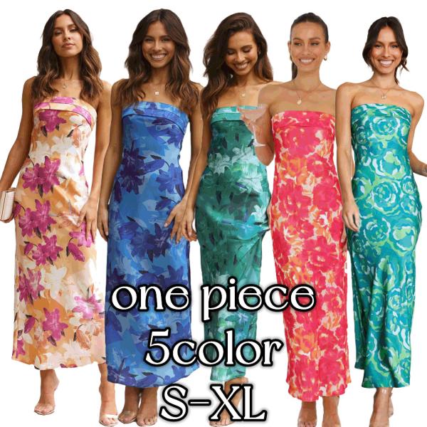 安いハワイアンドレスの通販商品を比較 ショッピング情報のオークファン