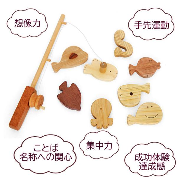 木のおもちゃ 知育 魚釣り遊びセット 磁石つきお魚８個入り 2歳 3歳 男の子 女の子 誕生日 マグネット 魚つり おもちゃ Buyee Buyee Japanese Proxy Service Buy From Japan Bot Online