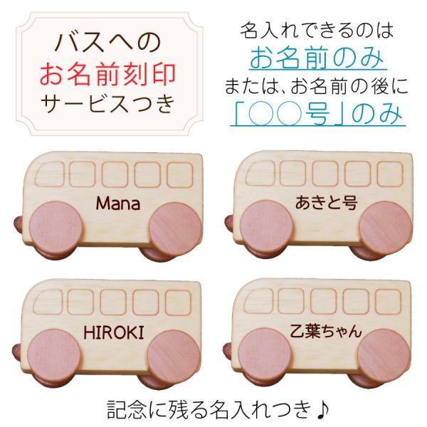 木のおもちゃ ギフトセット 名前入り ロボットくんとお出かけ 魚釣りセット 1歳 2歳 3歳 誕生日 ギフト プレゼント 名入れ Buyee Buyee Japanese Proxy Service Buy From Japan Bot Online
