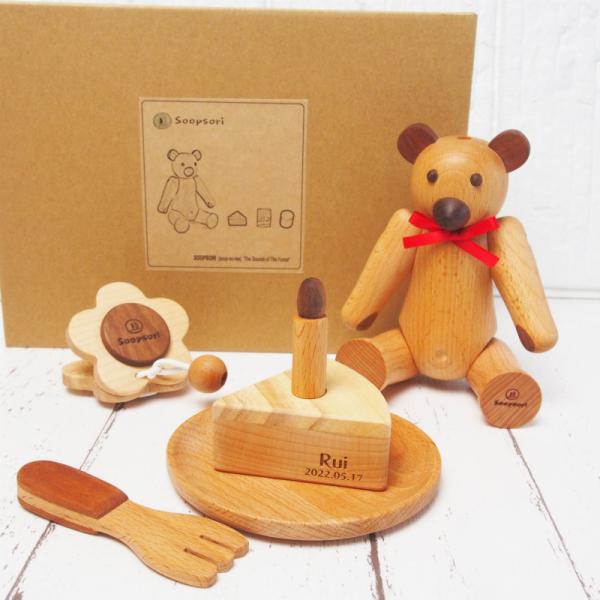 出産祝い 名入れ おもちゃギフトセット くまちゃんといっしょ 積み木 人形 ラトル 音おもちゃ入り 0歳 プレゼント Mr 03 木のおもちゃと子ども家具スプソリ 通販 Yahoo ショッピング